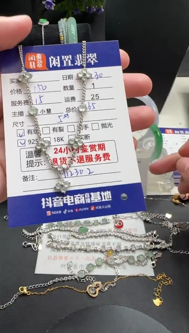 银S925镶嵌挂件翡翠翡翠项链