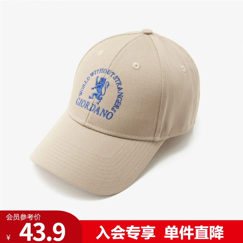 佐丹奴经典胜利狮王刺绣印花透气中性户外可调节鸭舌帽 01202005