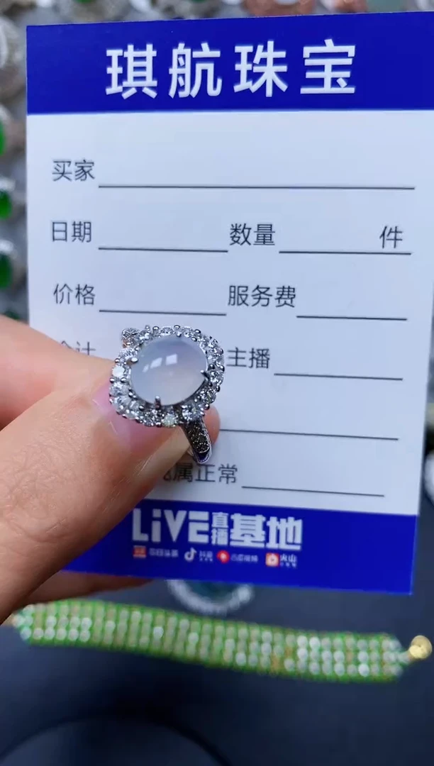 【闪购商品】翡翠戒指银S925镶嵌0471