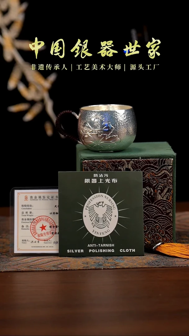 手工雕刻莲花主人杯