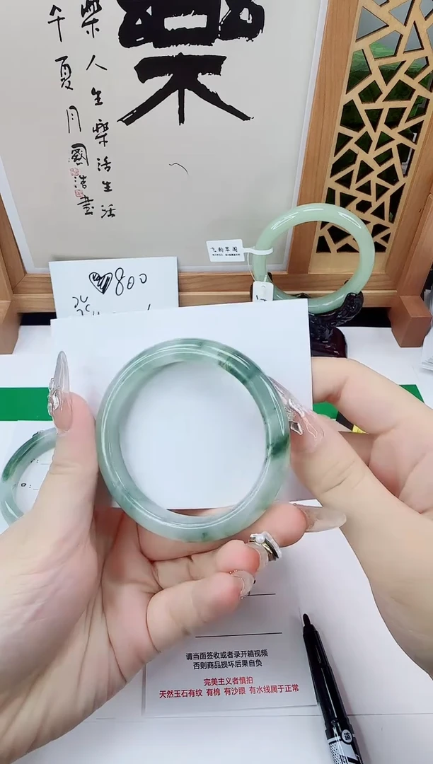 未镶嵌手镯石英质玉23-52/53