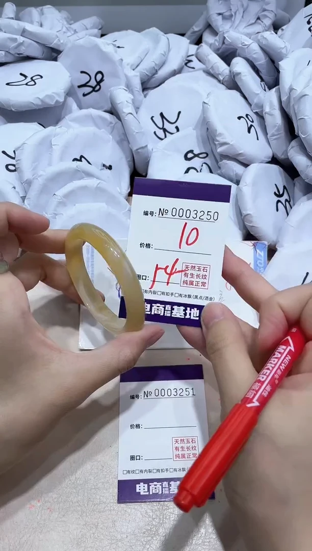 【闪购商品】玛瑙/玉髓手镯未镶嵌3250