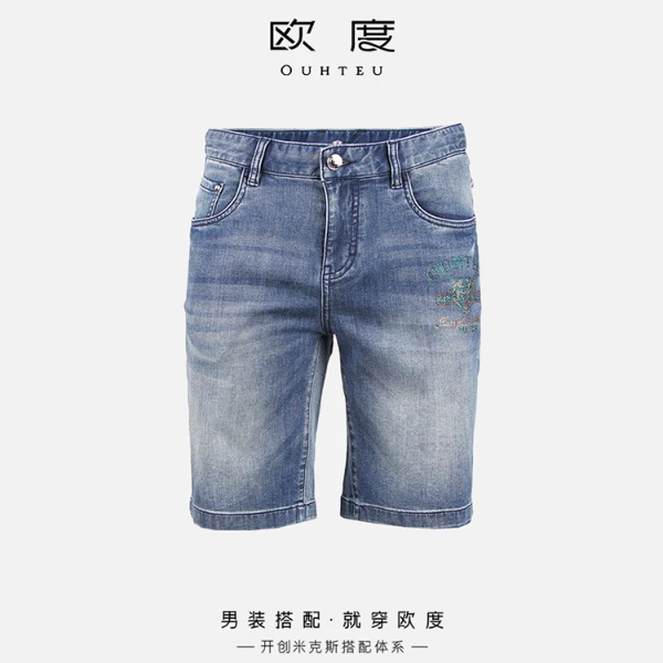 OUHTEU/欧度【虎啸生威 精致烫钻】夏季新款烫钻水洗舒适短裤男7509