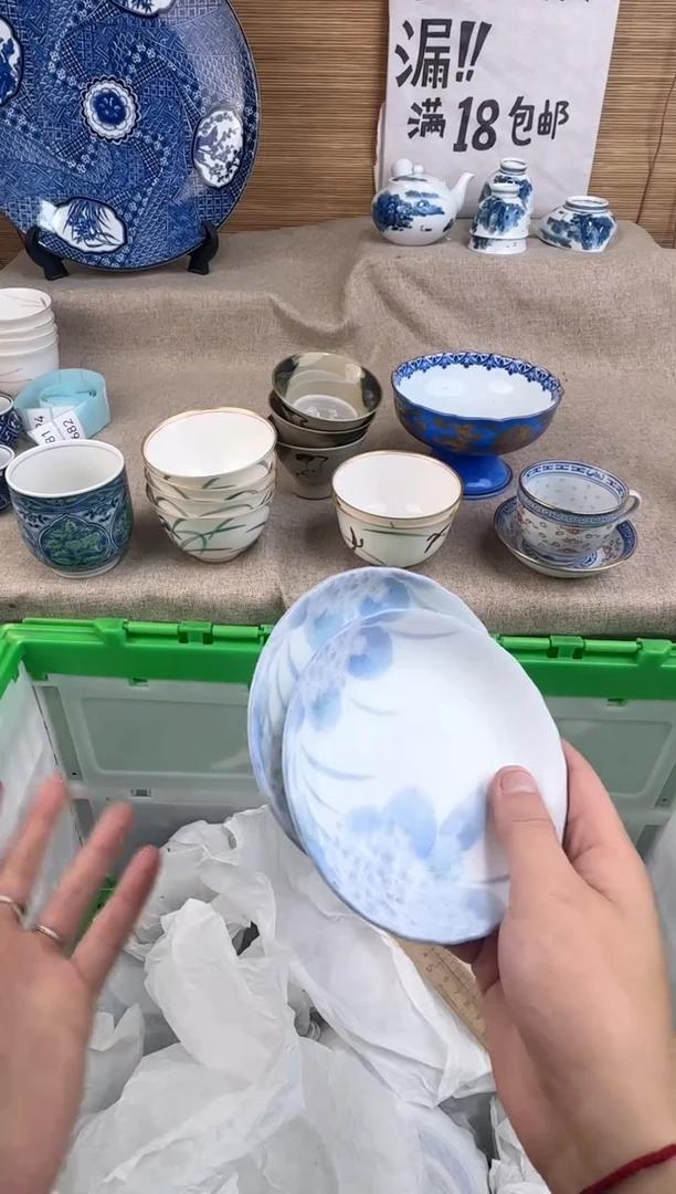 瓷片Y***Y陶瓷陶瓷陶瓷