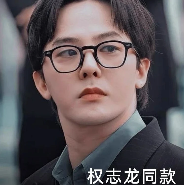 JMM权志龙同款黑色复古粗框眼镜日本手作玳瑁色板材痞帅男女同款