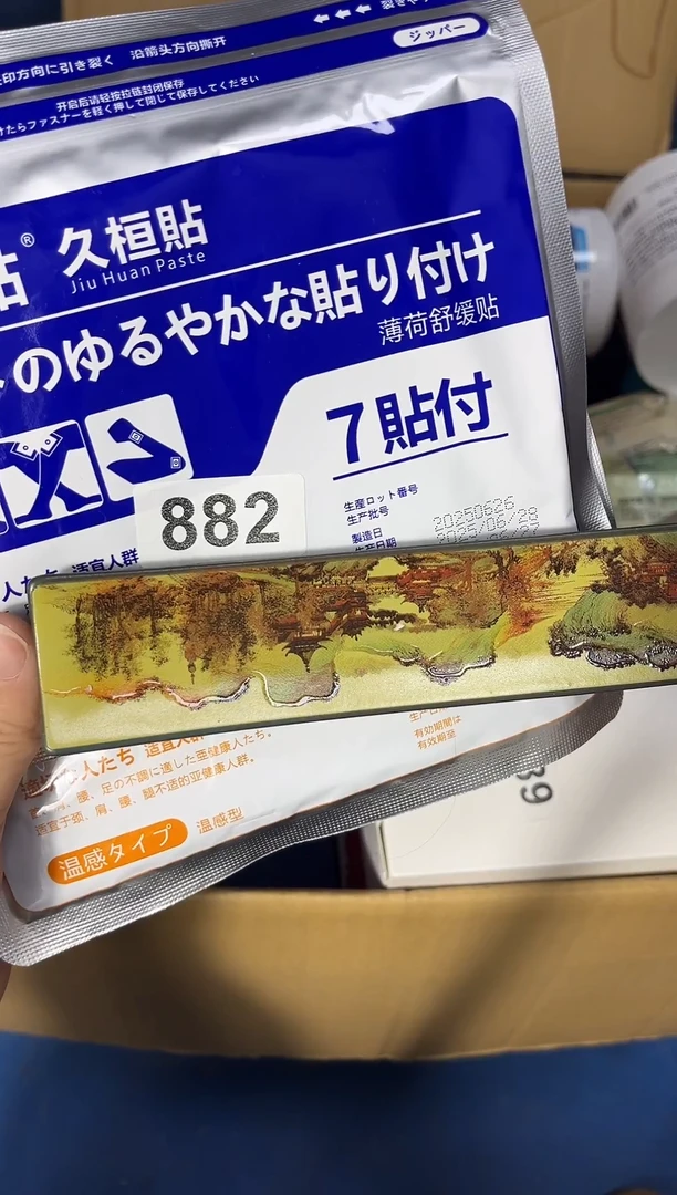 瓷片陶茶周边666文玩多人