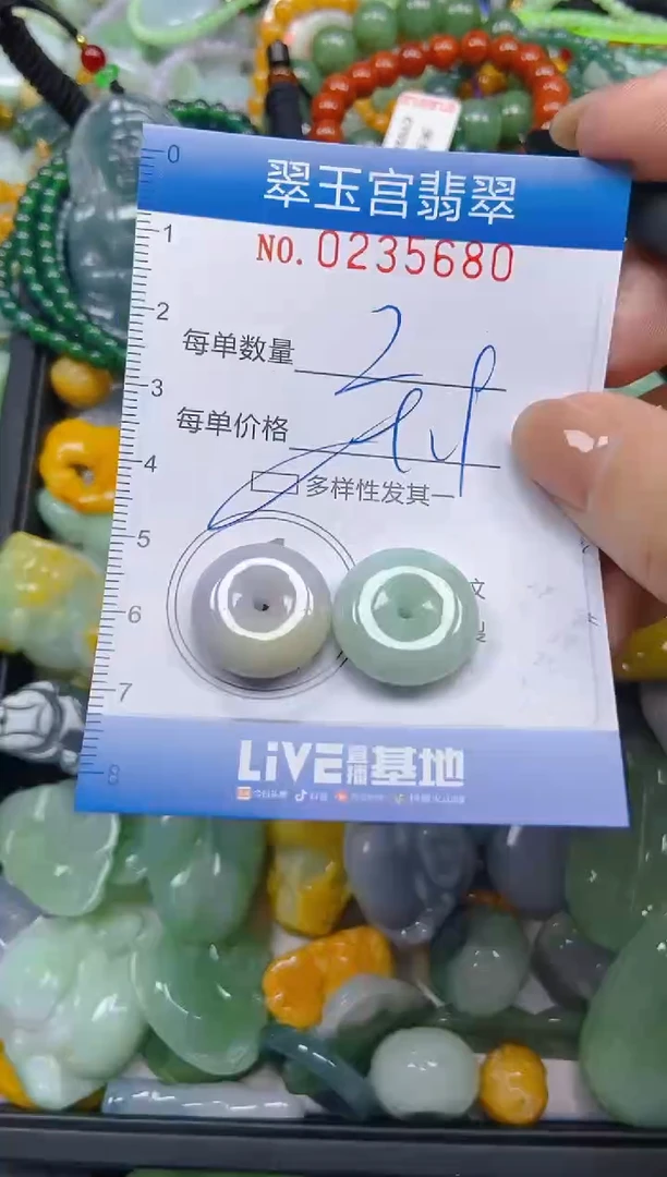 颈饰未镶嵌翡翠闪购C0235680多样性发其一
