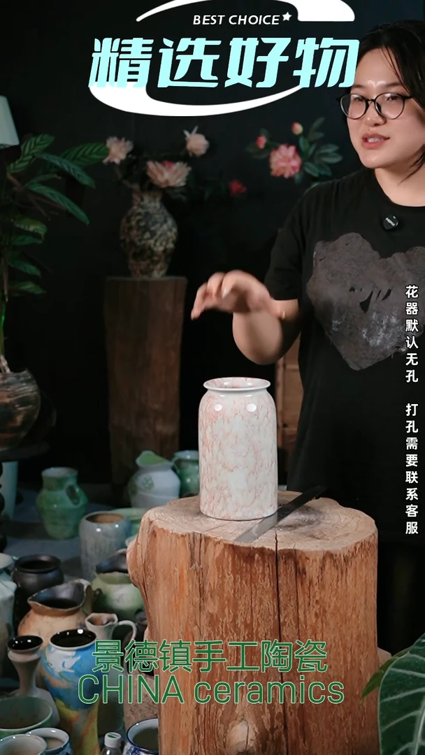 摆件景德镇精品陶瓷花器 口10 高20