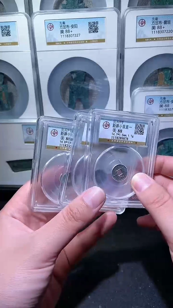 【闪购商品】铜历代 小泉直一 一枚