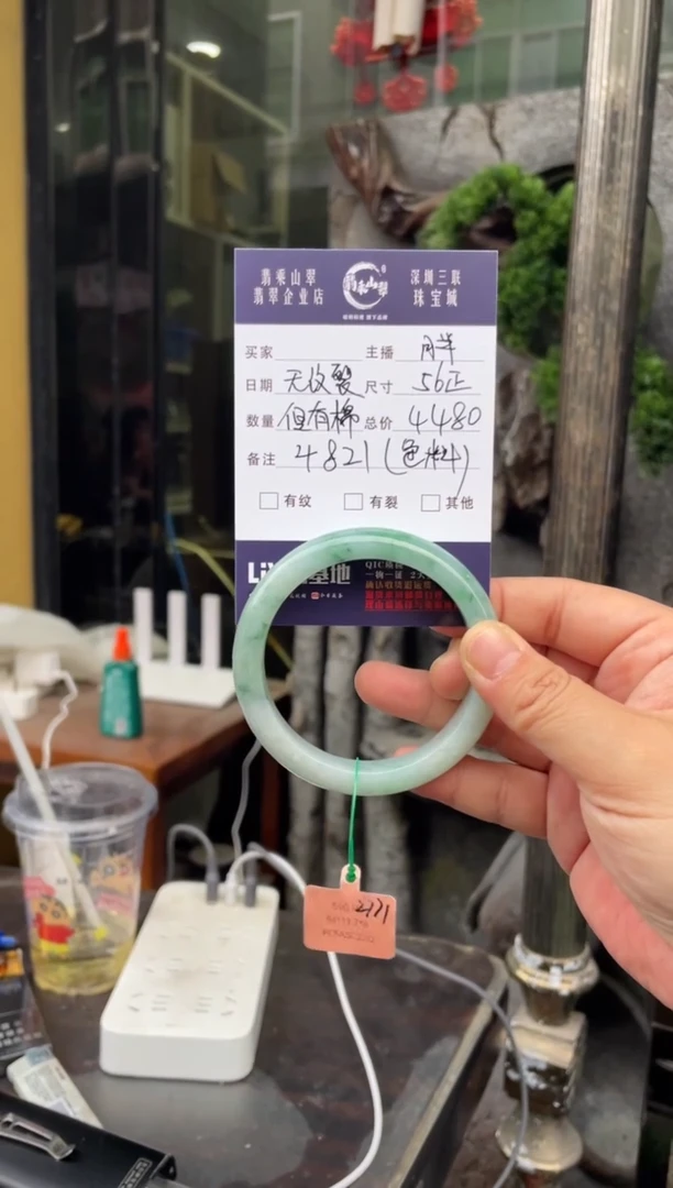 未镶嵌手镯翡翠W 56正圈 4821