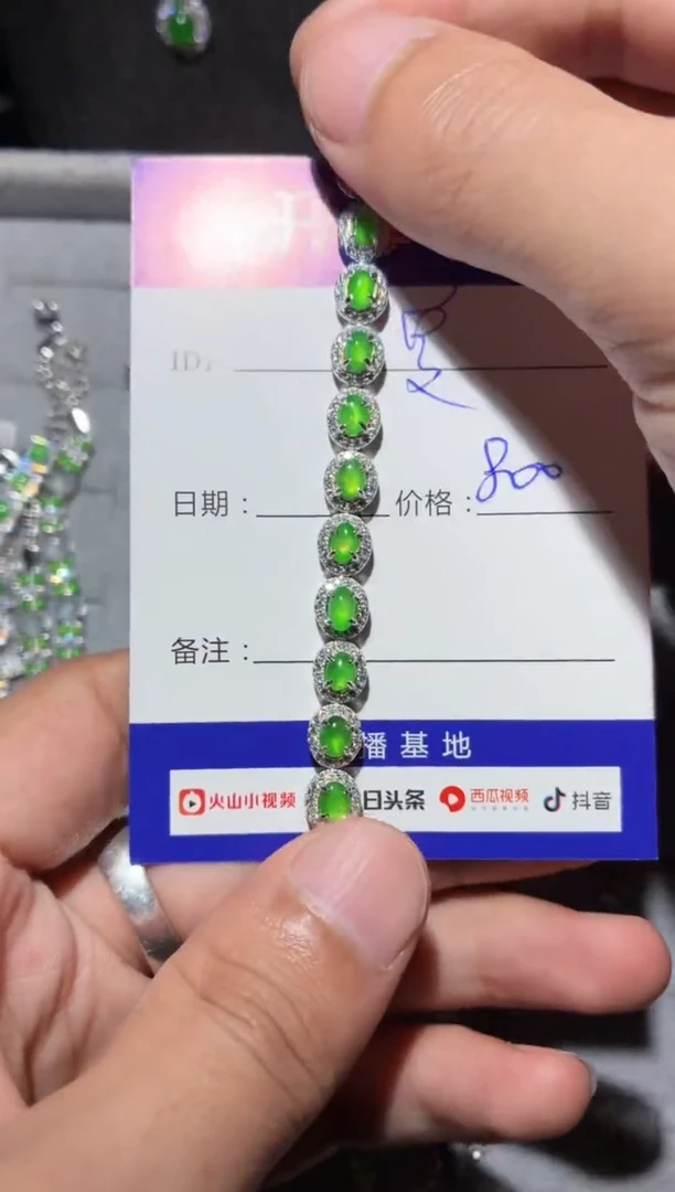 银S925镶嵌手链翡翠夏***?夏夏zi