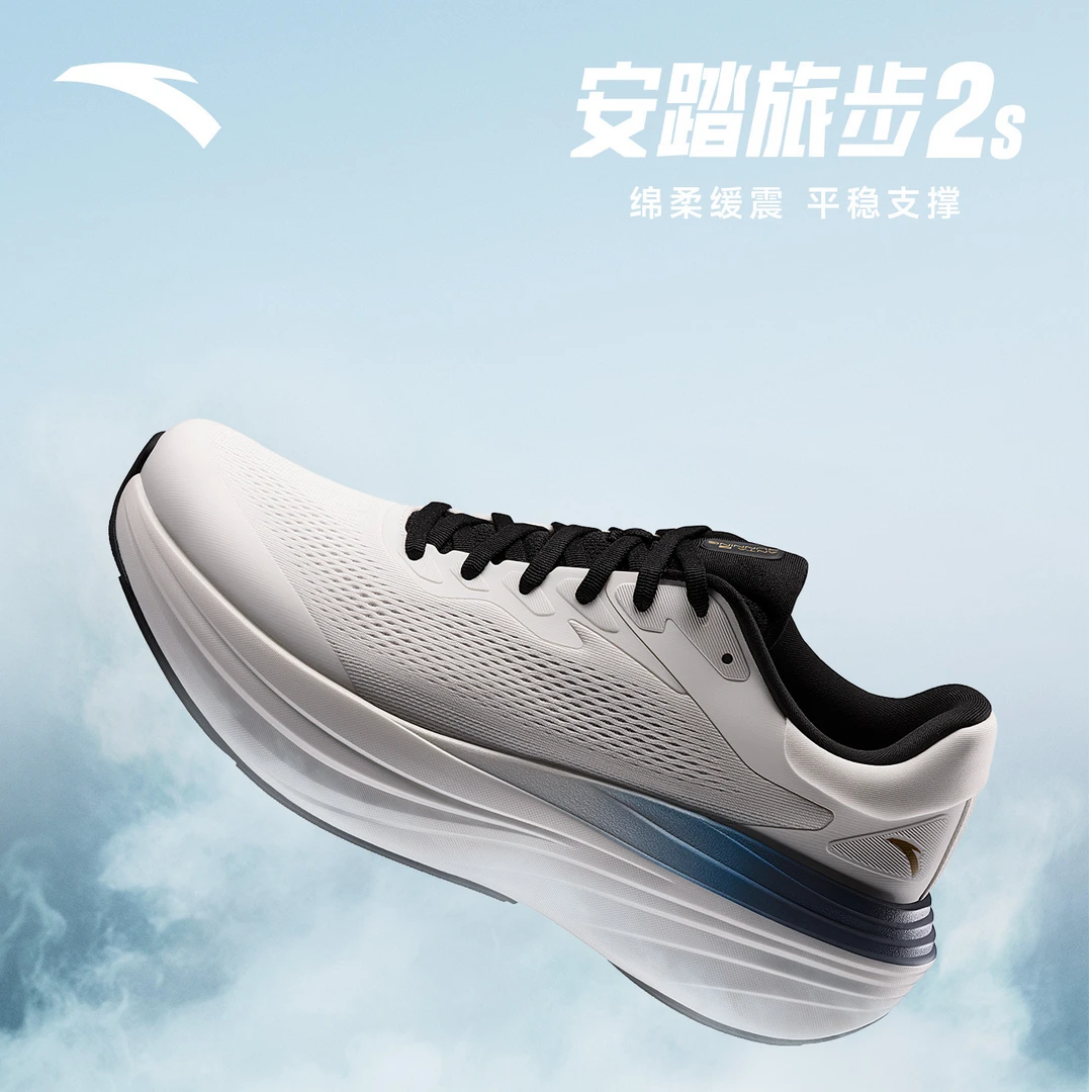安踏旅步2S中底科技PG7透气男鞋女鞋缓震密网跑步鞋专业运动跑鞋