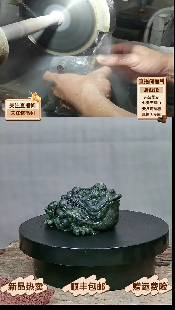 16 天然药王石藏玉全手工小招财金蟾