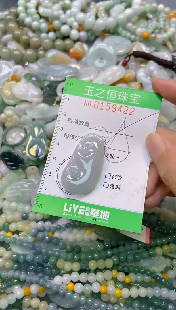 颈饰未镶嵌翡翠闪购0159422