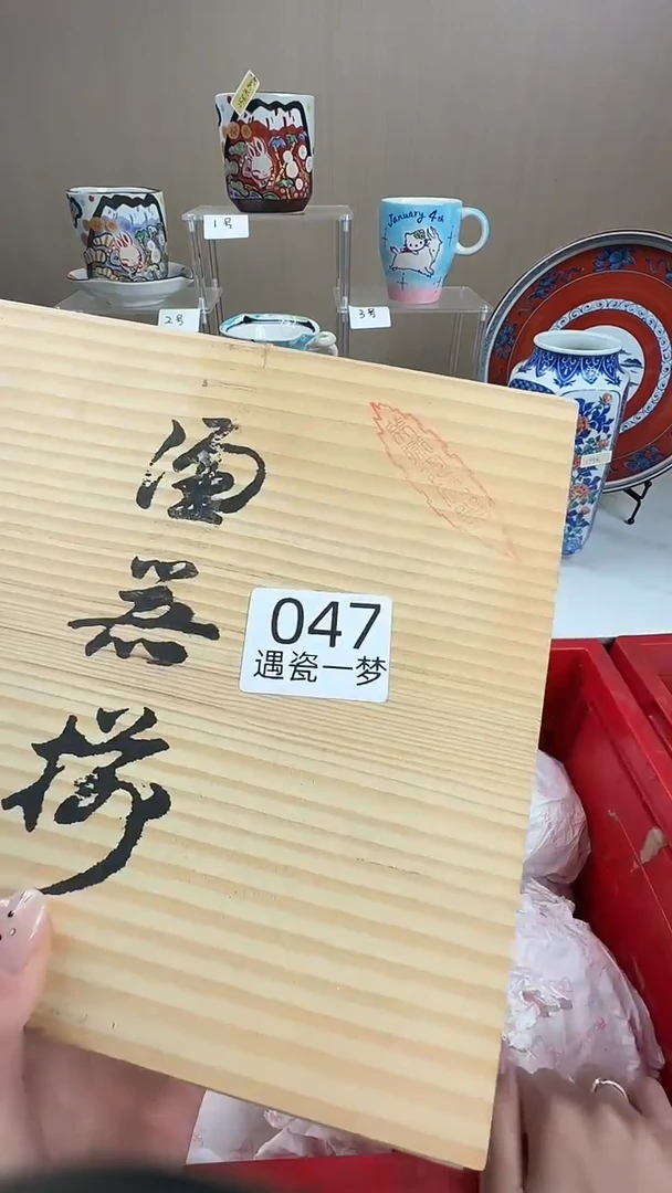瓷片蓝**云感谢您的支持选购哦！！