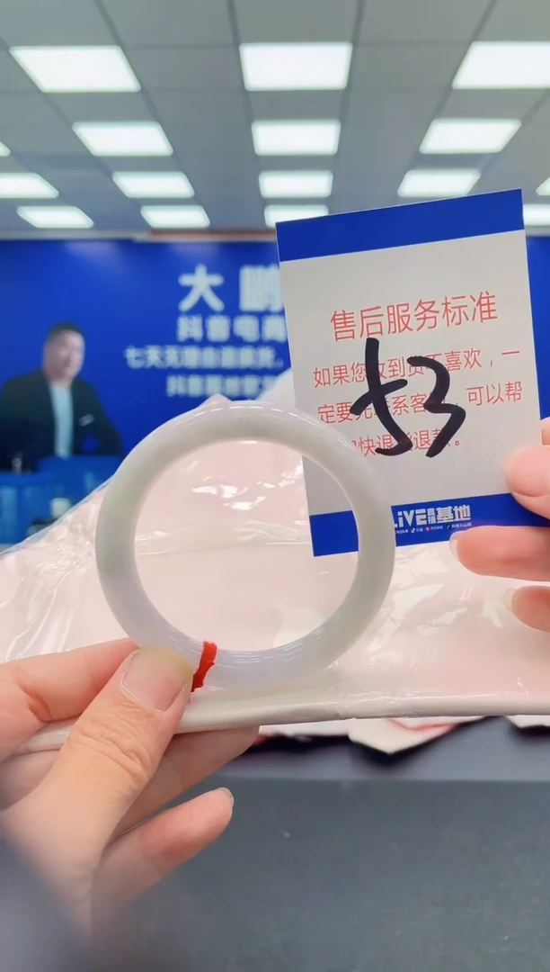 未镶嵌手镯翡翠AAAAAAAAAAAAAAAAAA