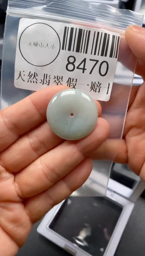 翡翠未镶嵌吊坠(不含链)8470