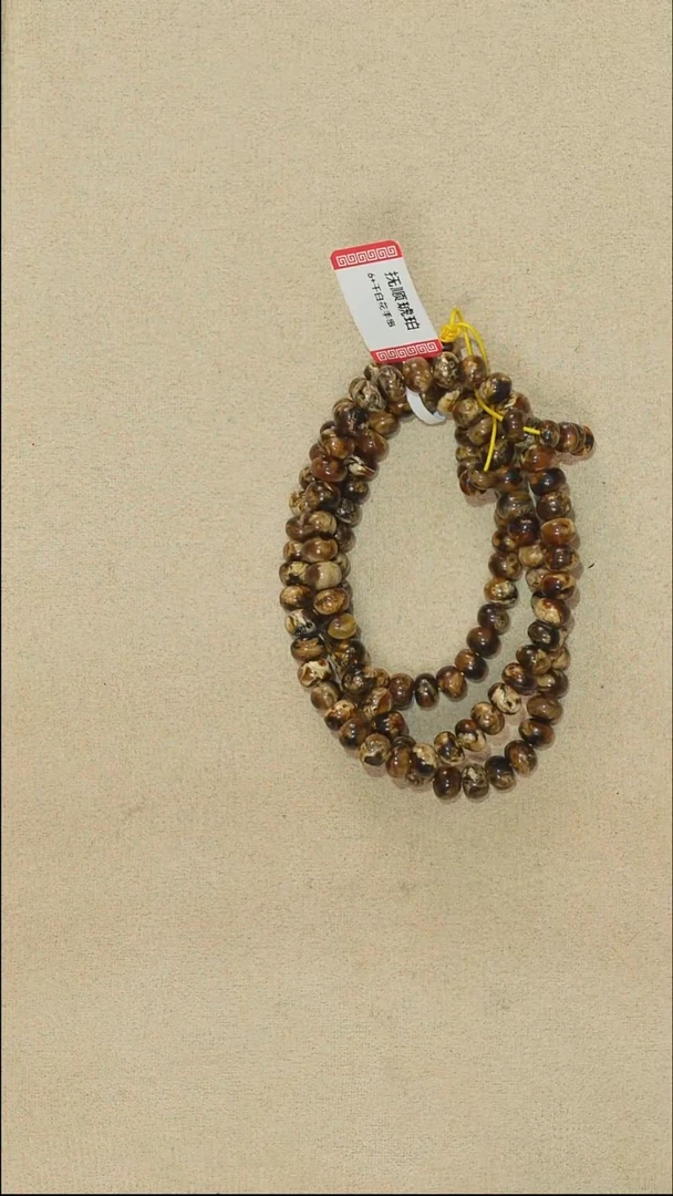 手链琥珀未镶嵌6m9-3
