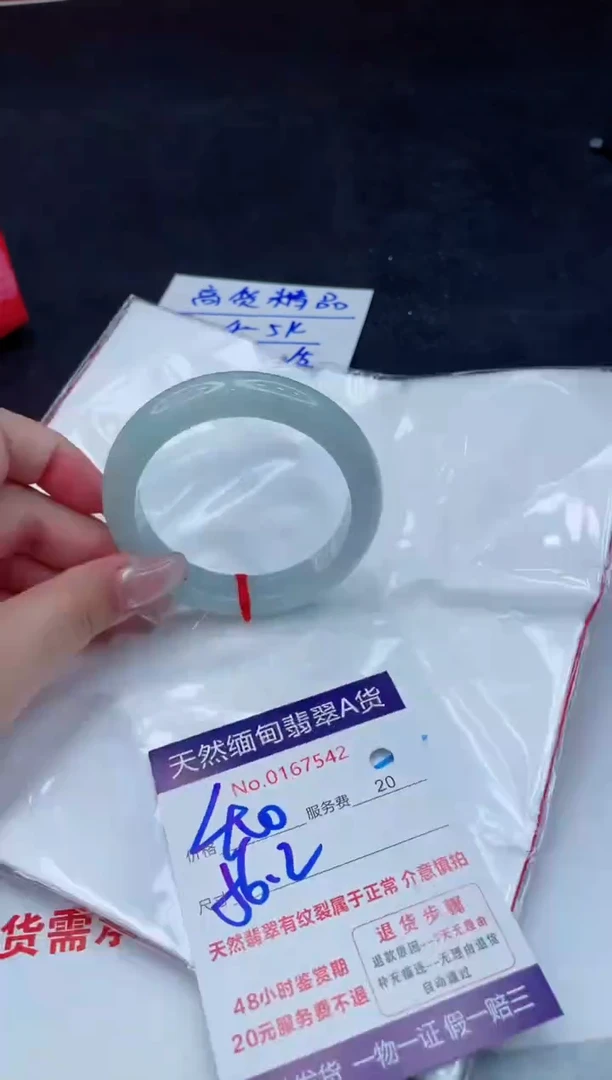 翡翠手镯未镶嵌400.0000000