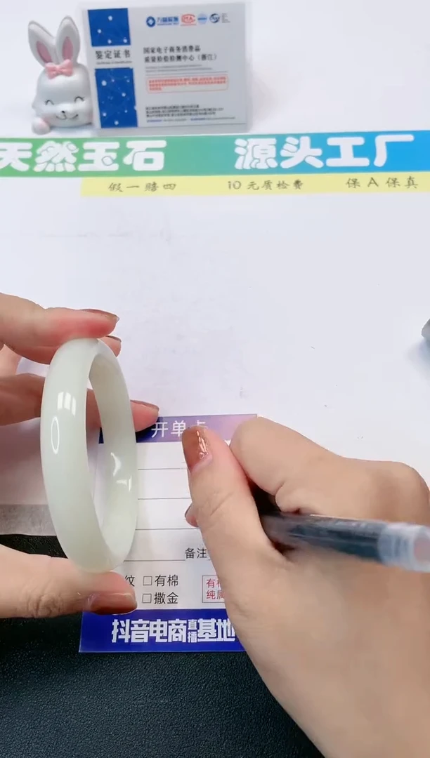 【闪购商品】石英质玉手镯未镶嵌330-59