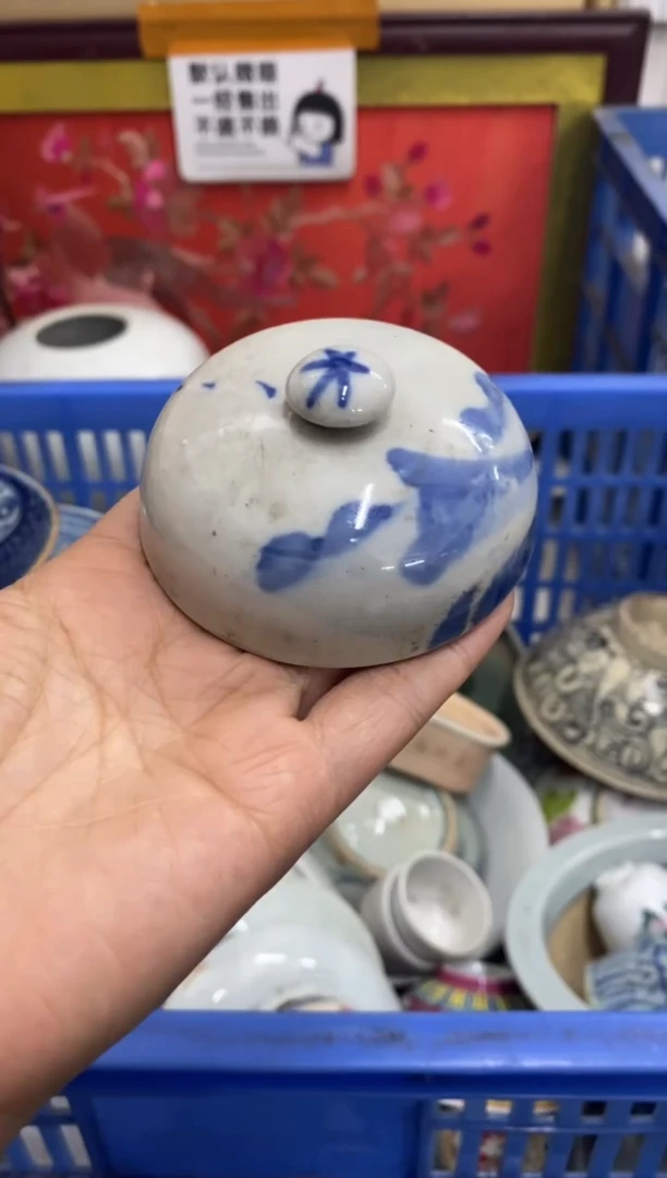 陶瓷哥【不退不换直播闪购】瓷器微瑕介意勿拍