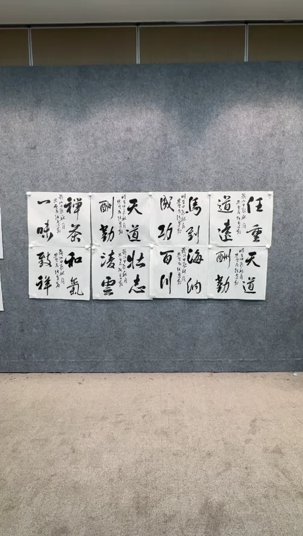 【闪购商品】书法sf不二轩书法作品zhm17