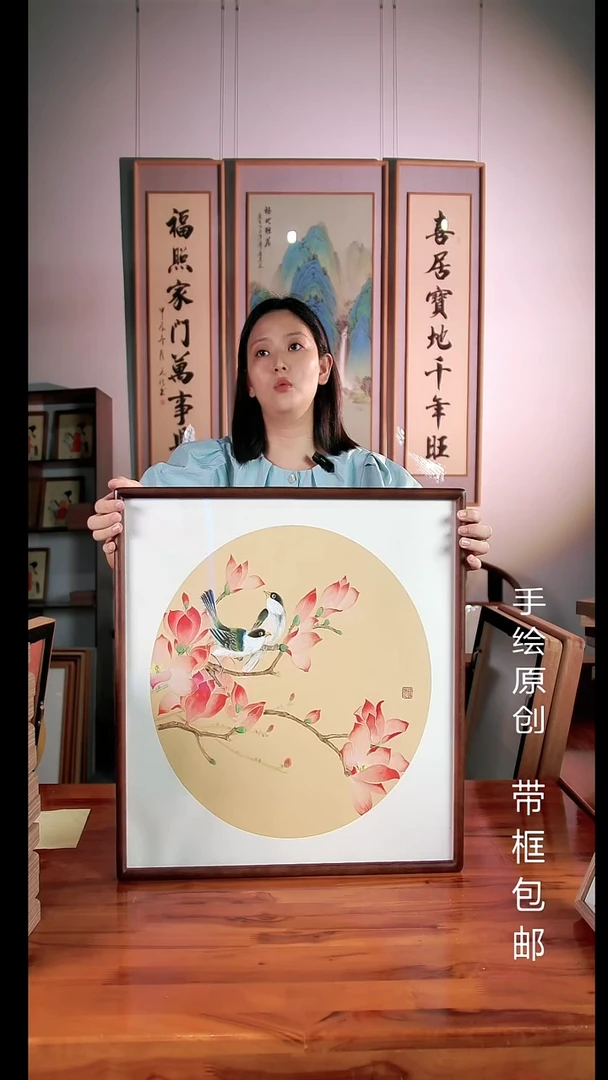 国画原创手绘52*52CM装饰挂画