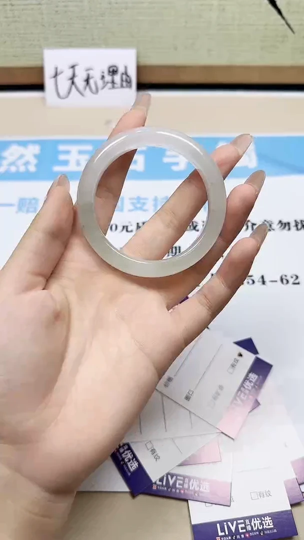 未镶嵌手镯石英质玉天然未镶嵌石英质玉47-53