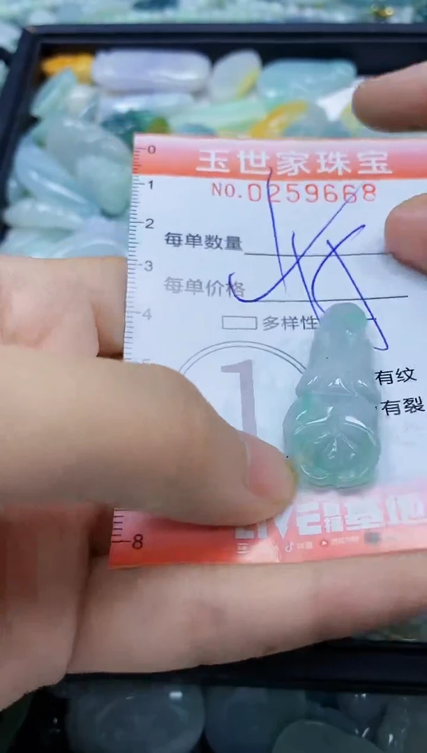 翡翠未镶嵌颈饰闪购0259668多样性发其一