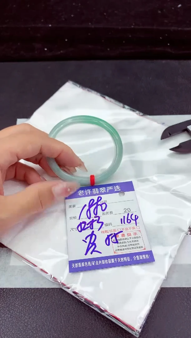 翡翠手镯未镶嵌111111111