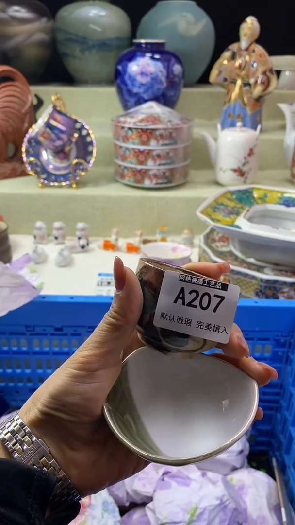 件云****）瓷片 默认微瑕 完美慎入207