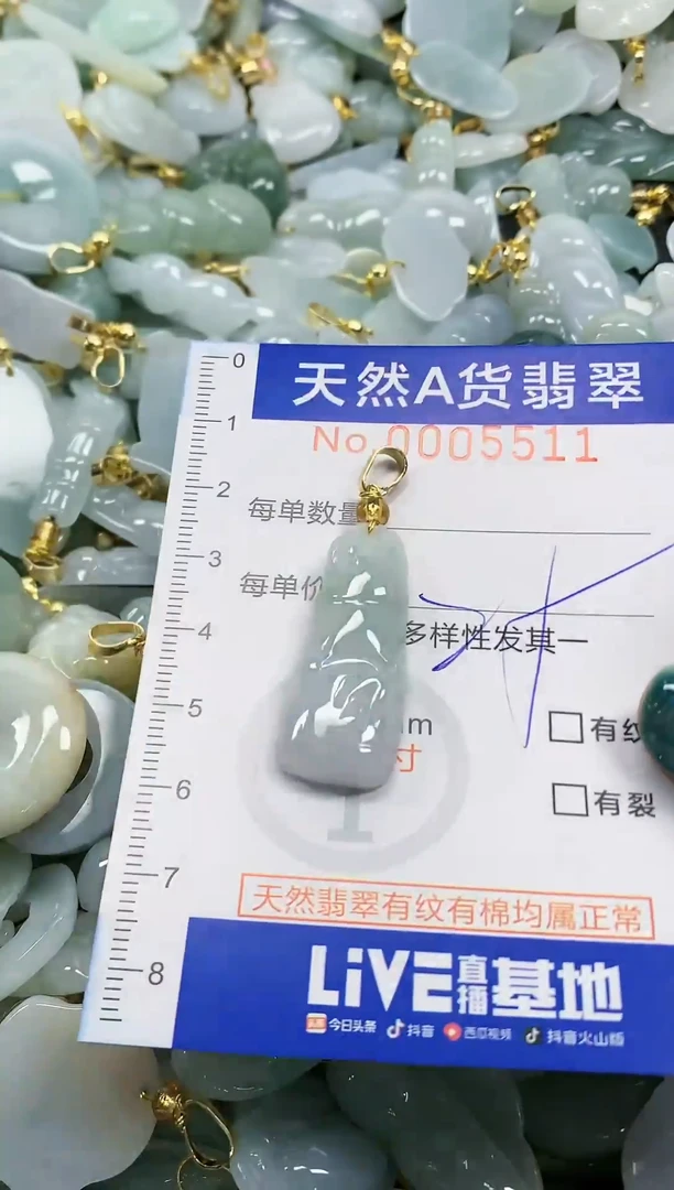 未镶嵌挂件翡翠纯天然a货翡翠