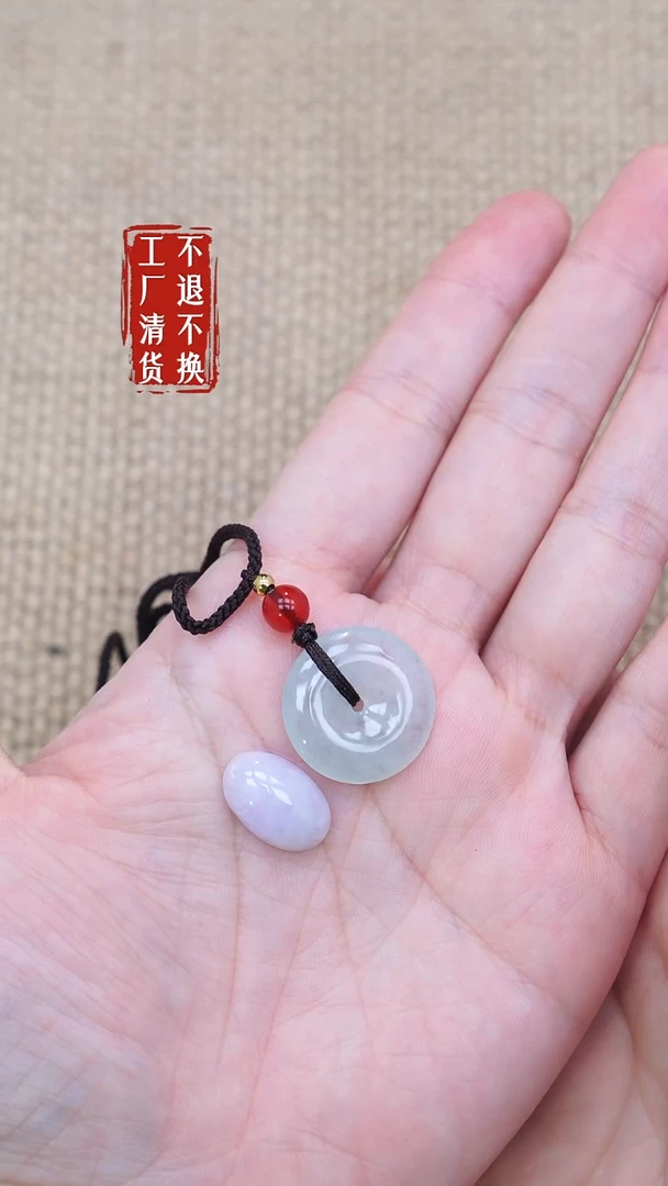 未镶嵌挂件翡翠112工厂抛货 不退不换一对 微瑕