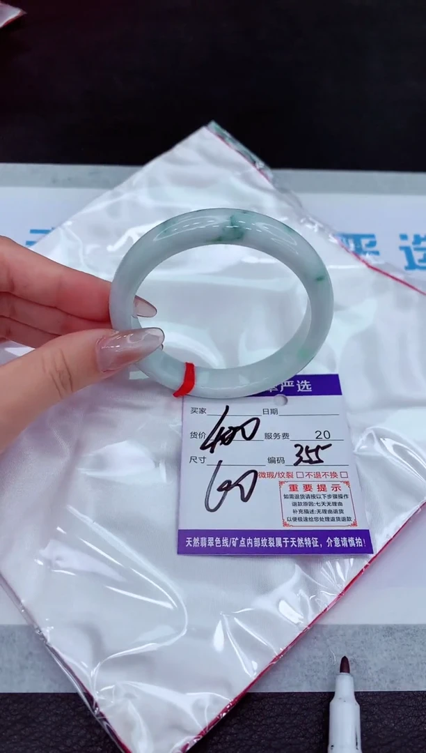 【闪购商品】翡翠手镯未镶嵌11111111111111111