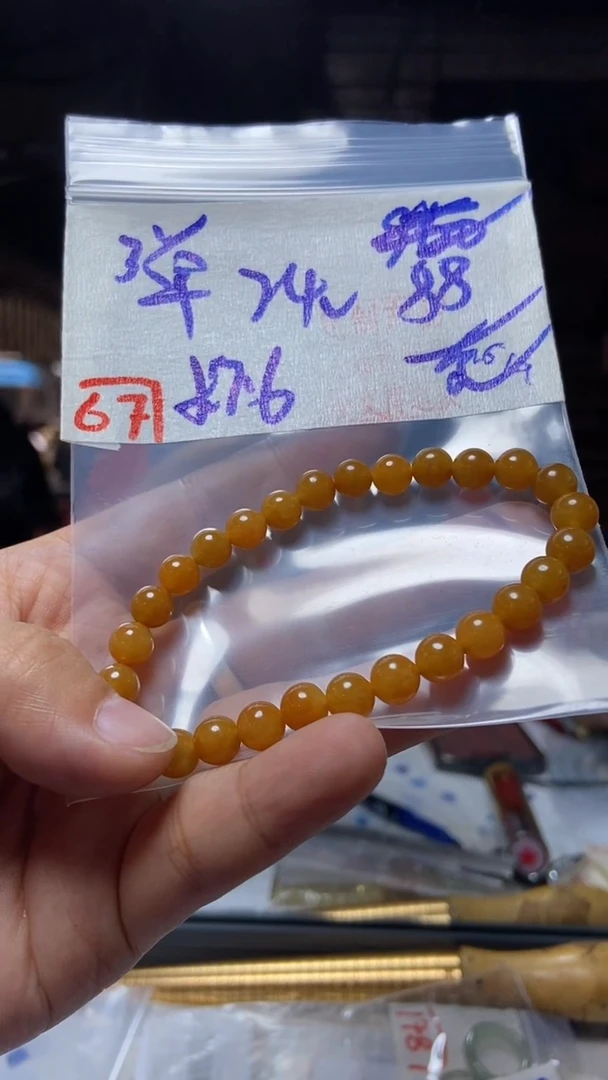 未镶嵌手链翡翠天然A货缅甸翡翠 多样性发货