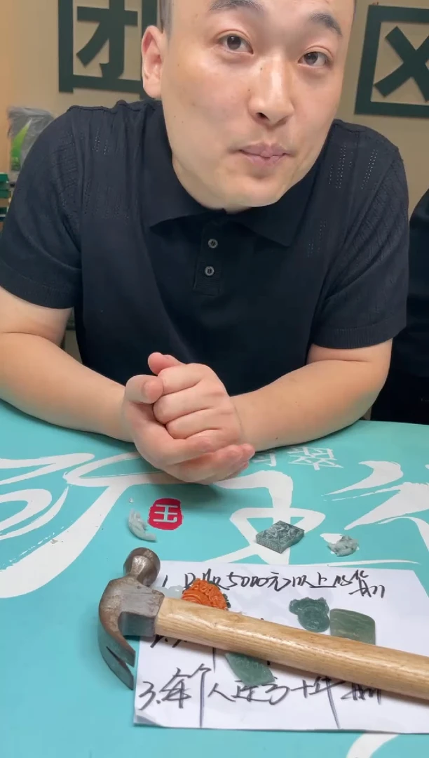 未镶嵌定制翡翠过*~-毛货-不退不换