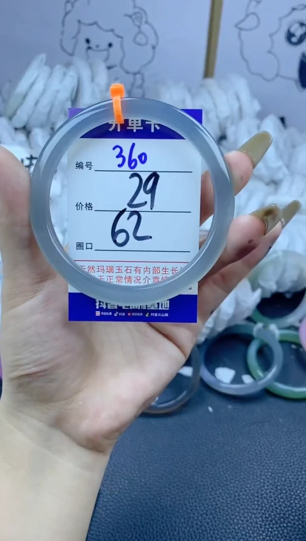 手镯玛瑙/玉髓合金?***.360