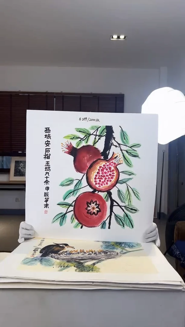 【闪购商品】版画耿玉琨限量发行亲签版画作品s版