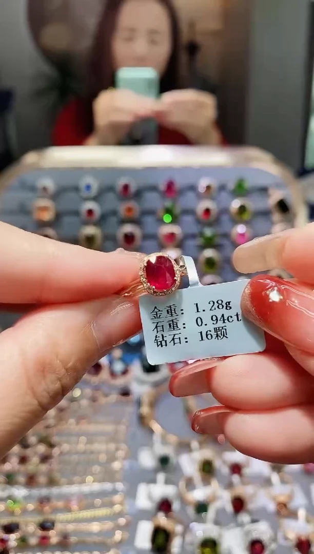 【闪购商品】碧玺戒指18K金镶嵌0.94.