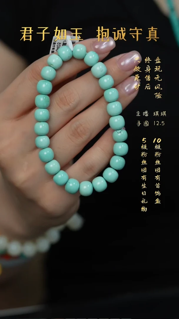 未镶嵌绿松石U10（多样性发一件）单圈