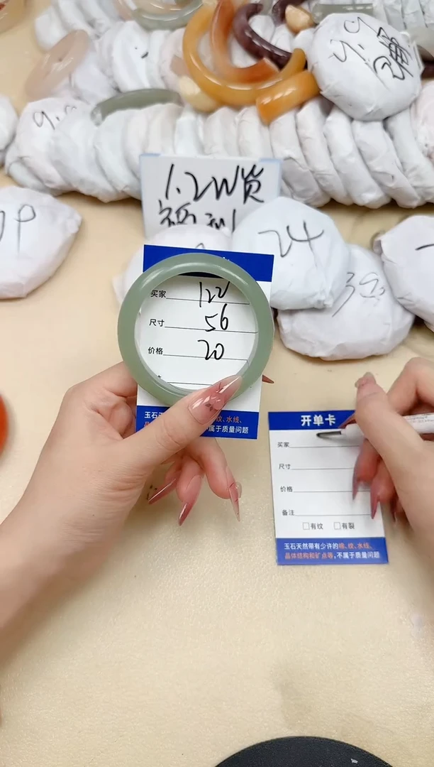 石英质玉手镯未镶嵌122/56