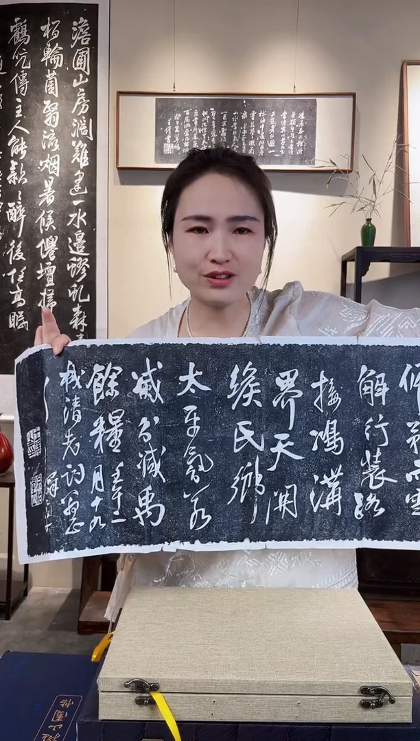 拓片用纸其他拓片