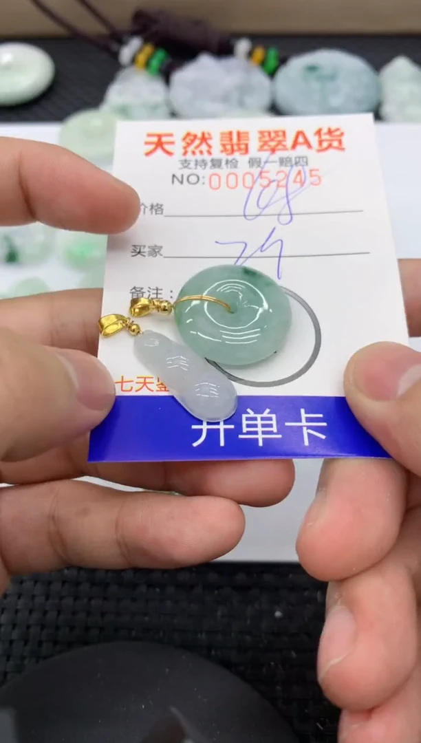 【闪购商品】翡翠颈饰未镶嵌1111111111
