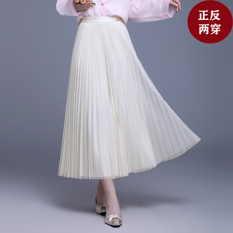两面穿A字半身裙女2025春秋白色百褶新款裙子高腰显瘦网纱裙女款