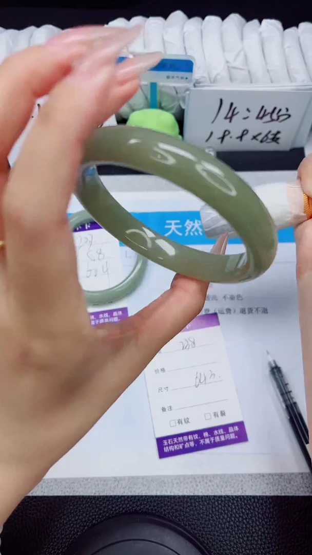 石英质玉手镯未镶嵌238-64.3