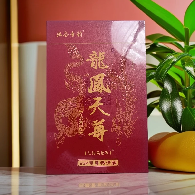 【幽谷奇韵】龙凤天尊 牛栏坑肉桂