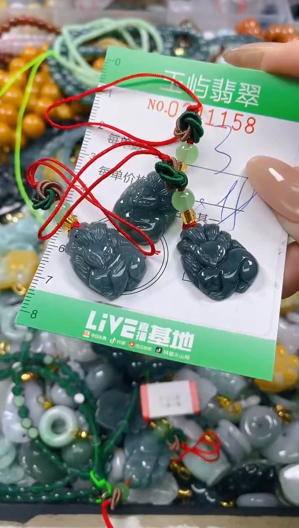 颈饰未镶嵌翡翠闪购0241158