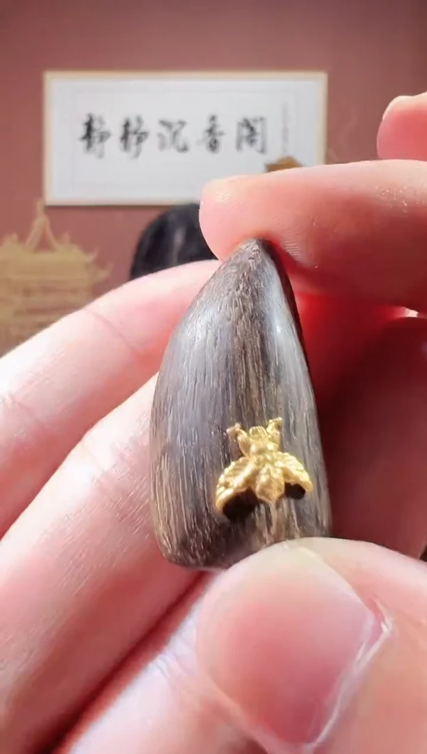 沉香吊坠108号多样性发一