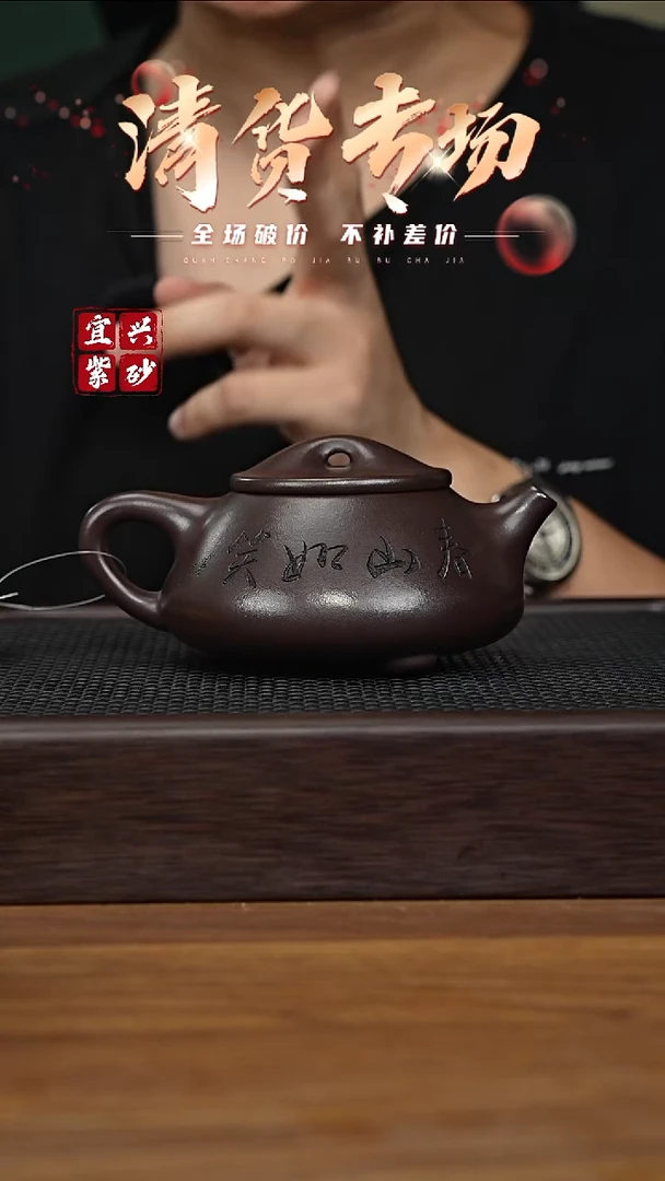 茶壶紫砂宜兴原矿紫砂茶壶H