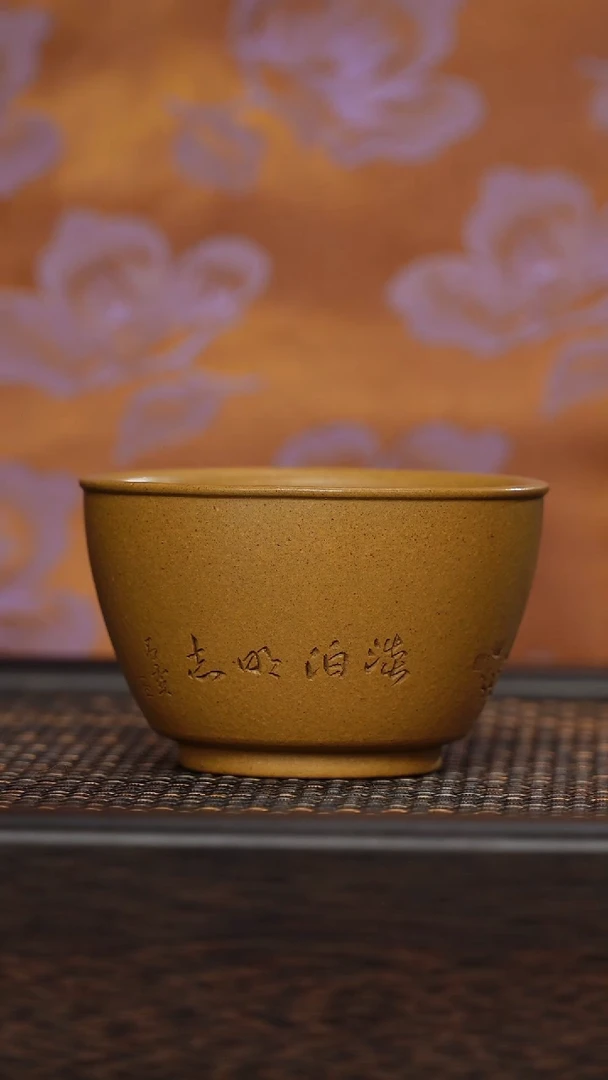 【闪购商品】紫砂茶杯非遗茶器-淡泊明志